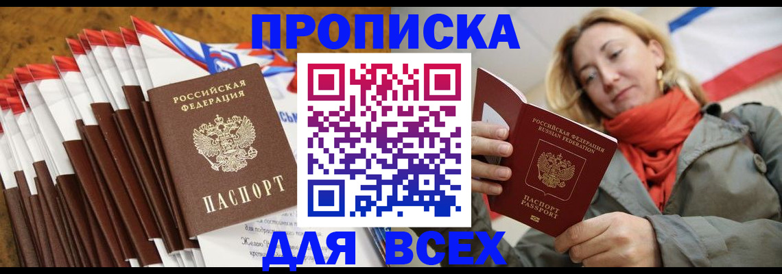 найти адрес прописки в Карпинске